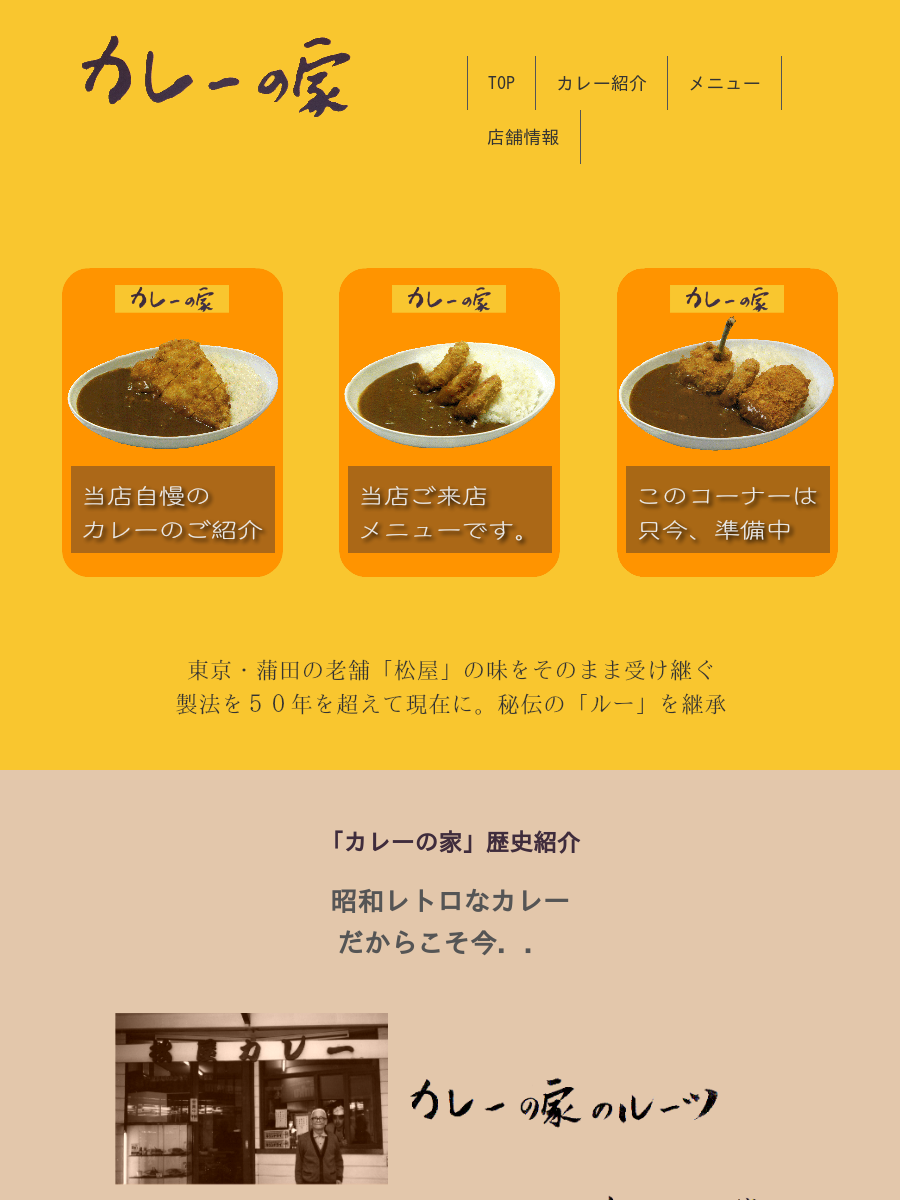 公式サイト掲載の写真 1